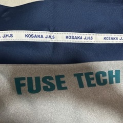 布施工科高等学校 男子 制服 夏・冬両方  美品！