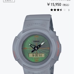 G-SHOCK CASIO AW-500MNT-8AJR