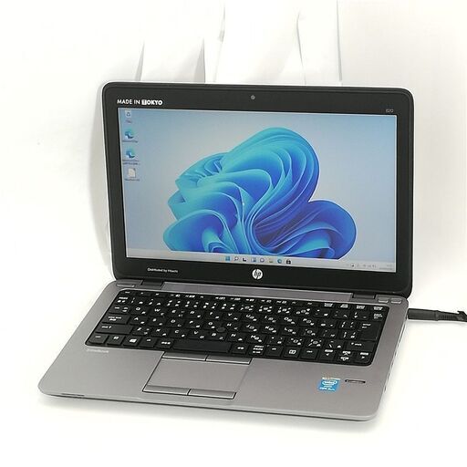 送料無料 即使用可 日本製 高速SSD 12インチ ノートパソコン HP 820 G1 中古美品 第4世代i5 8GB 無線 Bluetooth Windows11 Office