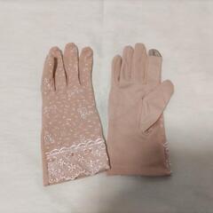 UV手袋（ライトピンク）