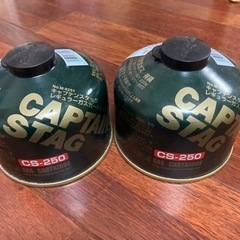 キャンプ用品 ガス缶2本セット