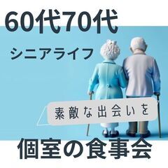 大宮で人脈広がるサークルアッシュ！一緒につながりを育みましょう０...