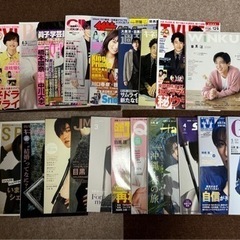 【ネット決済】SnowMan 目黒蓮 表紙 雑誌 24冊＋オマケ...