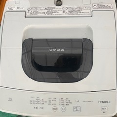 HITACHI 5kg洗濯機 引き取り限定価格