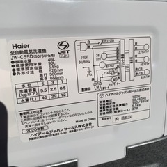 配送設置🉑2020年製　5.5kg ハイアール　洗濯機　家電 生活家電 洗濯機