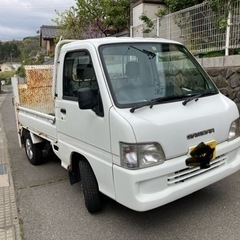 【ネット決済】スバル　4WDサンバートラック(新明和すいちょくゲ...