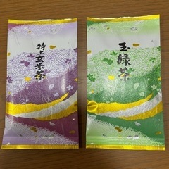 【決まりました】特上玄米茶　玉緑茶　国産