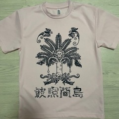 波照間島 Tシャツ Sサイズ