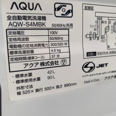 配送設置🉑2022年製　4.5kg AQUA 家電 生活家電 洗濯機