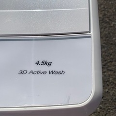 配送設置🉑2022年製　4.5kg AQUA 家電 生活家電 洗濯機