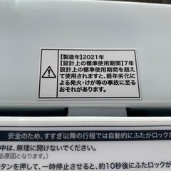配送設置🉑2021年製　5.5kg ハイアール　洗濯機　縦型洗濯機　家電 生活家電 洗濯機