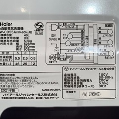 配送設置🉑2021年製　5.5kg ハイアール　洗濯機　縦型洗濯機　家電 生活家電 洗濯機
