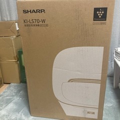 加湿空気清浄機　SHARP  KI-LS70-W 新品未開封
