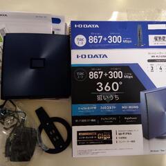 IO DATA　Wi-Fiルーター　WN-PL1167EX01　...