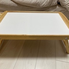 引き取り　IKEAの折りたたみテーブル