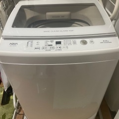 ［取引中］洗濯機9kg  AQUA【AQW-GV90H(W)】
