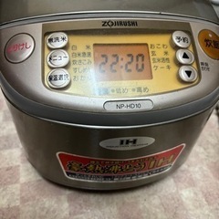 14年使ってました！まだまだ使えるZOJIRUSHI５合炊き炊飯...