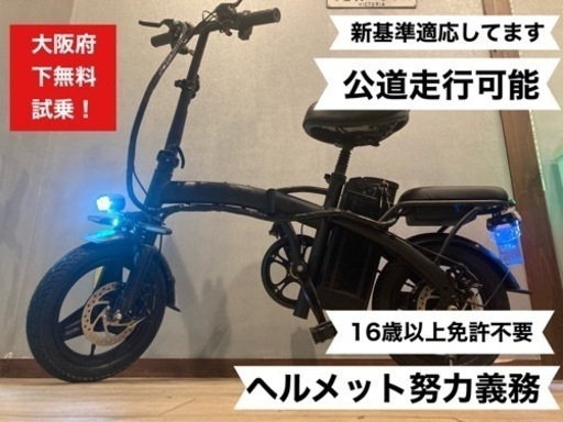 2024最新 フル電動 アクセル付 ひねちゃ モペット 可愛らしかっ 折り畳み可EBIKE 2024最新 フル電動 アクセル付 ひねちゃ モペット 可愛らしかっ 折り畳み可EBIKE