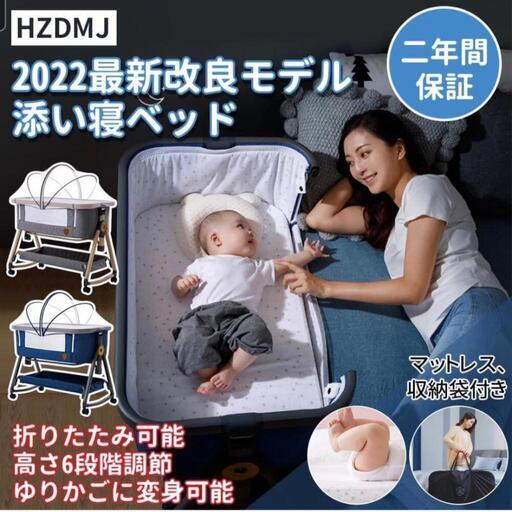 HZDMJ 2023新型ベビーベッド コンパクトで折畳可能 持ち運びしやすい添い寝ベッド 揺りかごに変身可能 おりたたみ 消音昇降機能とキャスター付き 多機能 軽量 出産祝い 新生児0ヶ月~(マットレス、固定ベルト、かや付き)\n\n