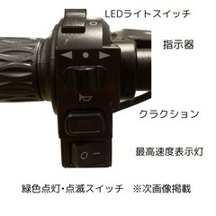 Thomas E-BIKE フル電動自転車 ひねちゃ 電動自転車