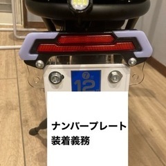 Thomas E-BIKE フル電動自転車 ひねちゃ 電動自転車