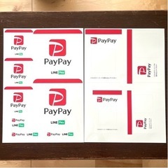 PayPay LINEPay シール 店頭用 12枚 バーコード...
