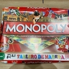 モノポリー　ボードゲーム