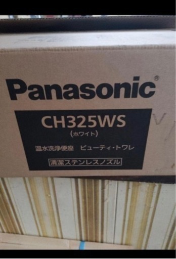 ウオシュレットパナソニックCH325WS新品