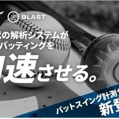 シーズン開幕へ向けて平日に身体を動かしませんか👍【毎週木曜日】室...