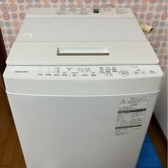 【終了】2017年製 東芝 全自動洗濯機 8.0kg ザブーン