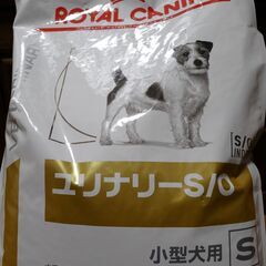 ロイヤルカナン 療法食 犬 ユリナリーS/O小型犬用S-8kg（...