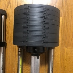 フレックスベル32キロ4キロ刻み