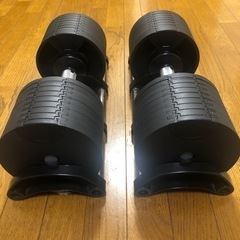 フレックスベル32キロ4キロ刻み