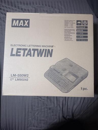 新品未使用品!チューブマーカー  レタツインマックスLM-550W2