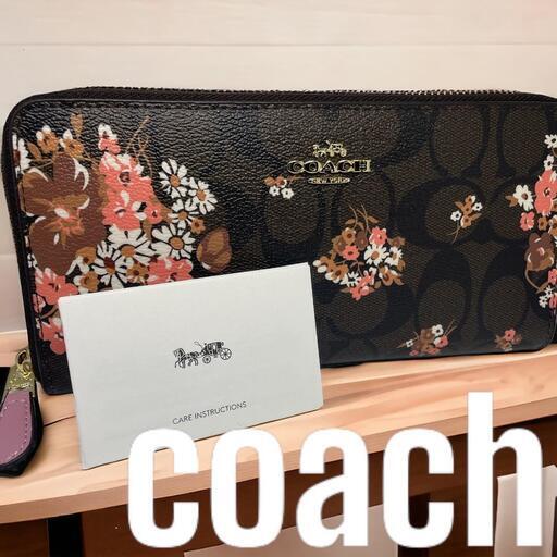 新品/未使用COACHコーチ 長財布 シグネチャー 花柄フローラル柄こげ茶色