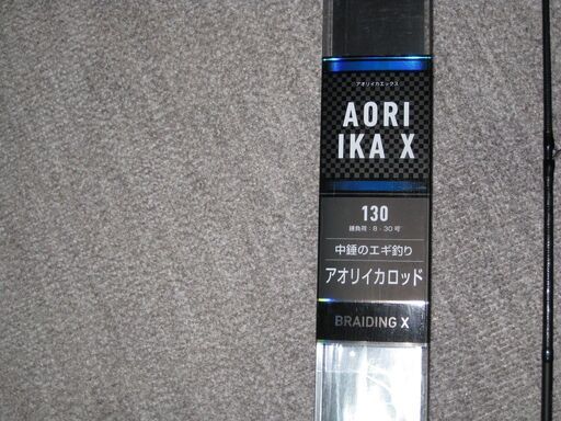 ダイワ　AORIIKA X アオリイカ　中錘のエギ釣り　ベイトタイプ　中古
