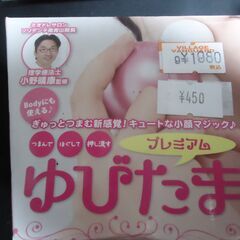 １００円雑貨　アウトレット　　追加品