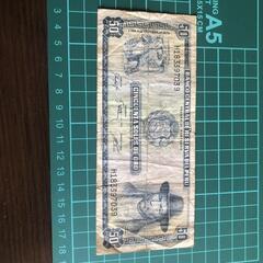旧札　ペルーの50ソル札
