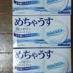 コンドーム　3ダース　使用期限を間違えてました。2026年3月です。