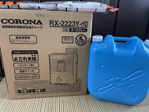 【新品・未使用】ストーブ、ポリタンク、停止ポンプ