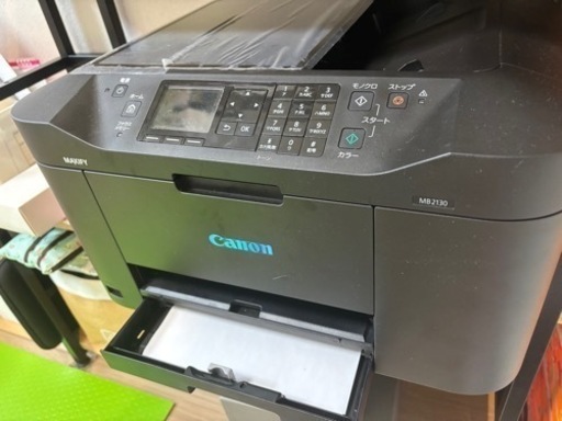 【受付終了】Canonキャノン　MB2130 MAXIFYMB2130