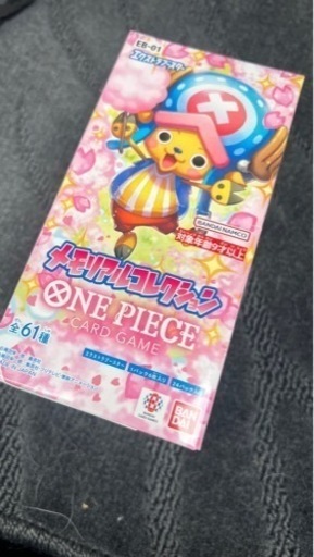 ワンピース カードゲーム エクストラブースター メモリアルコレクション 未開封新品①