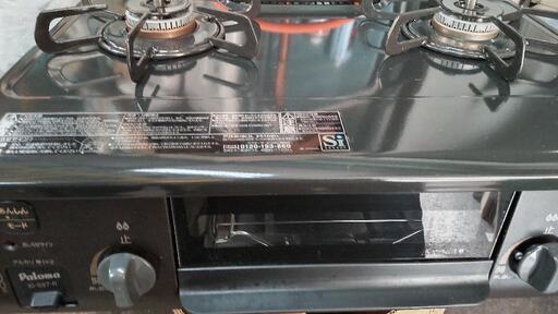 【美品】ガスコンロ（代理出品）