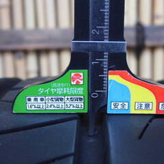 深溝 バリ山 RAYS VERSUS 215/45R18 TOYO TRANPATH MPZ タイヤ アルミ 
