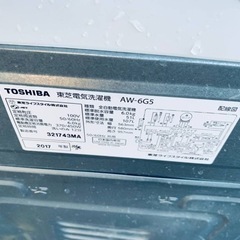 ⭐️TOSHIBA電気洗濯機⭐️ ⭐️AW-6G5⭐️