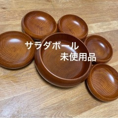 木製皿 サラダボウル カフェ オシャレ