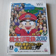 桃太郎電鉄2010 Wiiソフト
