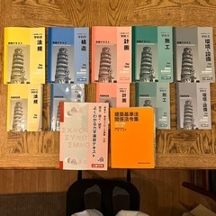 1級建築士★2024年版線引き済み法令集&★2022年版学科テキスト問題集セット