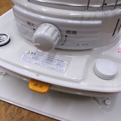 CORONA 灯油ストーブ 2019年製 SL-6619 タンク容量7.0L ホワイトフレーム 対流型石油ストーブ コロナ 札幌市 厚別区