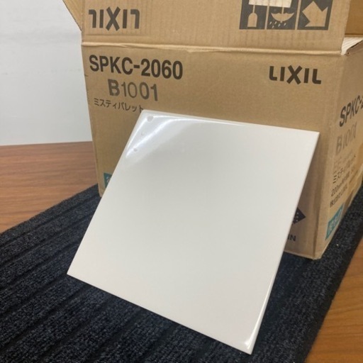 対応中【新品未使用】　LIXIL / リクシル　役物タイル　DIY リノベーション　抗菌　水回り